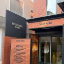 보나하우스 | 강남 남자 예복 맞춤정장 로브테일러 하우스 로브 도산 계약 후기