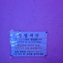 일신동 코인노래방, 아리랑 노래방, 저렴이 노래방