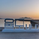 울도민박 이미지