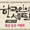 백조세탁 이미지