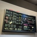 이장네숯불갈비 | 영등포 갈비맛집 이장네숯불갈비 뿌시고온 리얼후기
