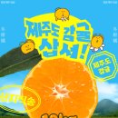 녹산농장 이미지