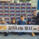 진주우리먹거리협동조합진주텃밭 이미지