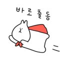 회먹다