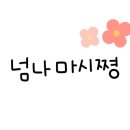 명품생아구찜 - 기장군 | 명품생아구찜