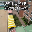 다한이엔씨