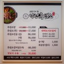 대전여자고등학교 | 대전 흑염소 맛집 도마동 맛집 약선흑염소 대전도마점