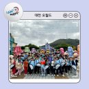 아이캔 태권도장 이미지