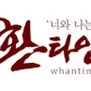 임스기획 Daum카페