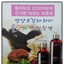윤수경&해드니스파 네이버블로그