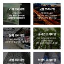 경동마트 | 안성 경동메르빌 수도권 아파트!