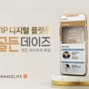 라이프 이미지