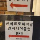 남박사자동차정비 이미지