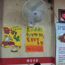하늘날닭 이미지