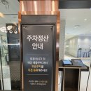 롯데피트인 산본점 (2층 ~ 8층) | [산본/피트인] 애슐리퀸즈 평일 낮 솔직 후기