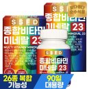 순수종합식품