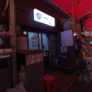잊지마국수