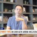 연산인제요양병원 이미지