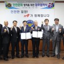 밀양소방서 이미지