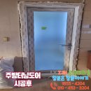 새한아파트 이미지