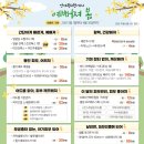 연세봄스킨 이미지