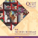 퀼트지음