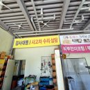 명문카센타 이미지