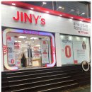 지니스시흥신천점 이미지