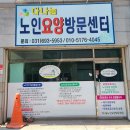 금화로12번길 이미지