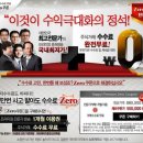 통큰주유소 이미지