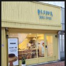 동성로푸딩맛집 프로포르 [ 초코 푸딩 / 커스터드푸딩 ]