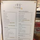 꽃길다방 이미지