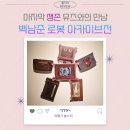백남준 로봇 아카이브전 정동 아트센터에서 만난 유일한 생존 뮤즈