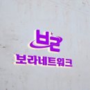 믿음네트워크