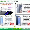 휴대폰모바일프라자 이미지