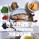 거영유통 이미지