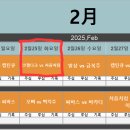 [1라운드 2경기] vs 발삼 (모란구장, 2.28 금) 이미지