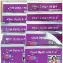 행정법률 다인 행정사 사무소 | 상동행정사 믿고 맡길 수 있는 김남심 행정사 사무소 후기