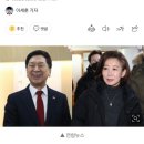 김기현, 나경원 만나러 강릉행… 가족여행 중인 나 전 의원에게 연대 제안 이미지