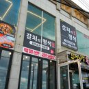 제주정석