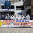 양산환경 - 양산시 평산동 | 양산환경