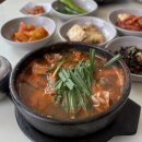 사라봉 | 제주 건입동 / 제주 사라봉 동태찌개 ‘ 정말맛있는식당 ’