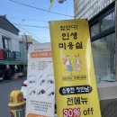 아티자노 두류점