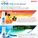 지중해아침 - 23920 | 지중해아침