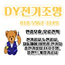 원통세차장 이미지