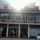 춘자민박 이미지