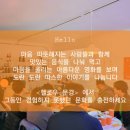 Hello,문경(헬로우,문경)