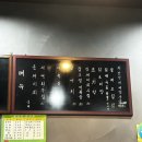 꼰자네