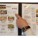 돼지한마당 이미지