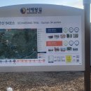 기차마을 버스정류장 이미지